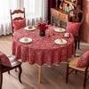 Red Festive Jacquard Tablecloth Wedding Gold Lace Round Dining Table Coffee Table Tablecloth Tablecloth Cover Towel