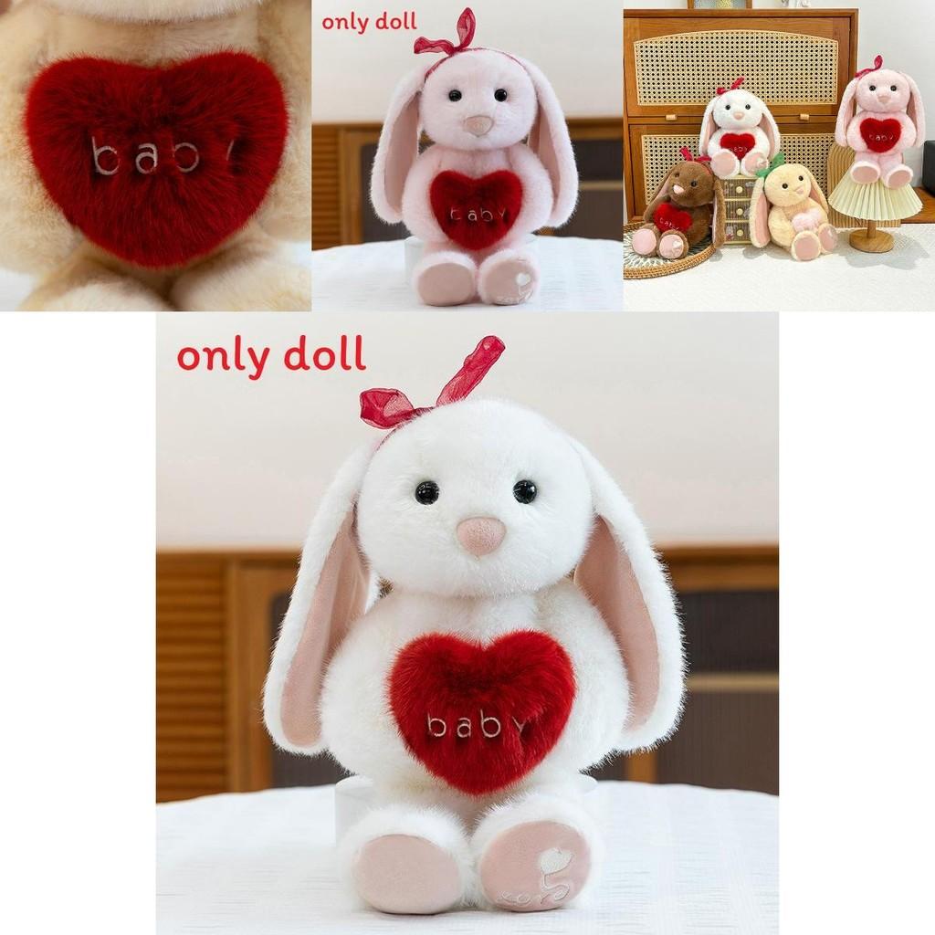 Cute Heart Hugging Cartoon Rabbit Plush Doll Children Toy For Kids Gift And Cuddle Use