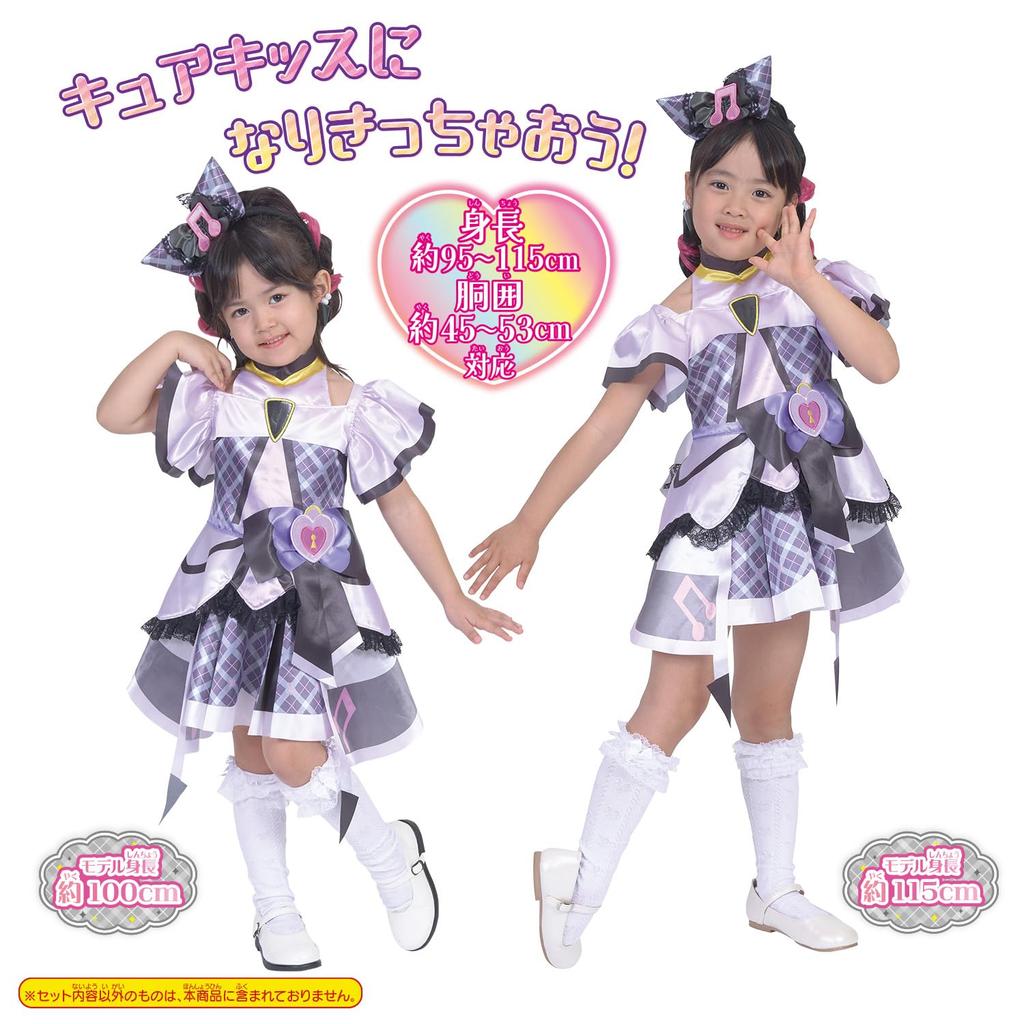 Kimi to Idol Transformation PreCure Kuss [BANDAI] PreCure