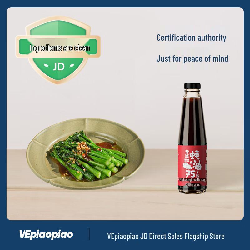 VEpiaopiao Sincere Oyster Sauce