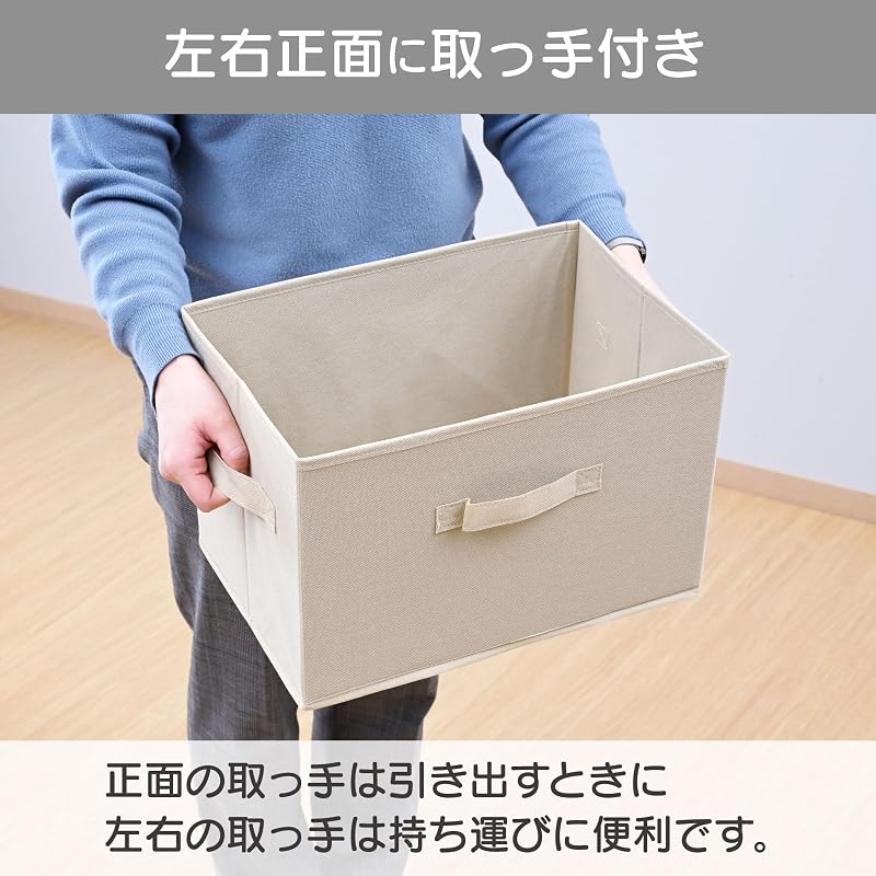YAMAZEN Storage Box with Handle, Compatible with Color Boxes [Set of 3], Foldable, for Clothing and Small Items, 38cm (W) X 25cm (D) X 25cm (H), Fully