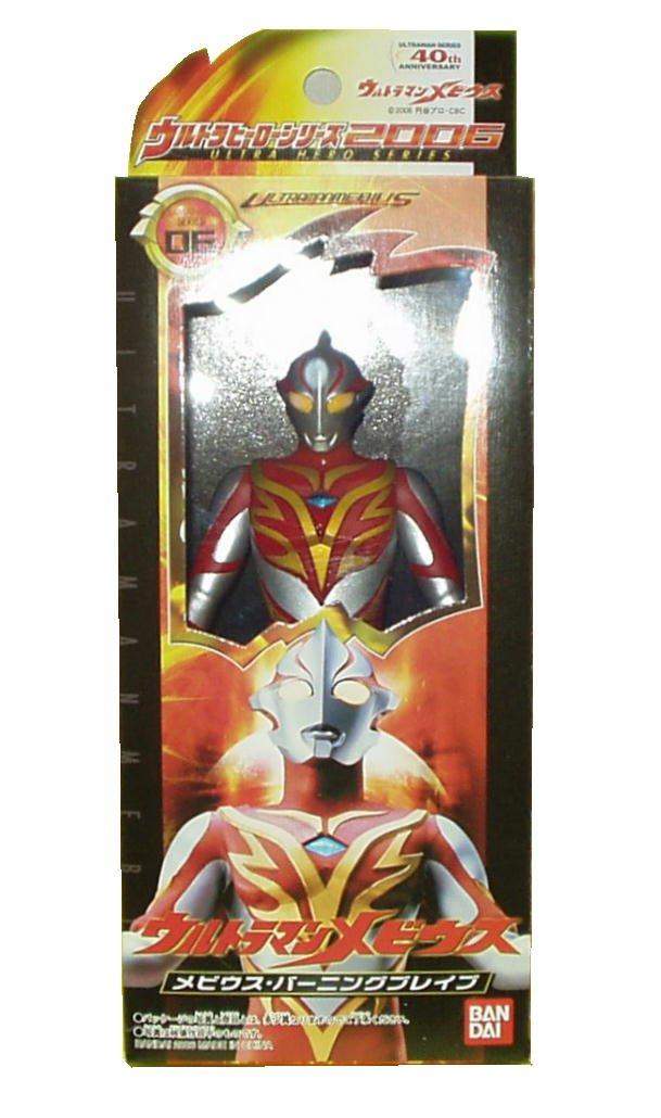 

UH2006 06 Mevius Burning BR