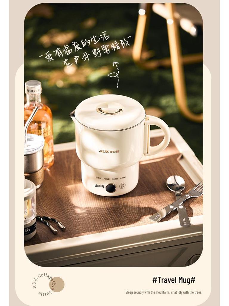 AUX Folding Travel Kettle - Portable, Insulated Electric Kettle for Business Trips.