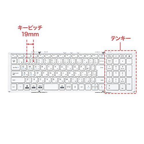 SANWA SUPPLY Bluetooth Folding Full Keyboard (White) SKB-BT35W