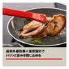 BALLARINI Nola Ceramic Frying Made In Induction Ceramic Officially Sold In Pan, 26cm, Italy, Compatible, PFAS-Free Coating, Japan, Z1033-719