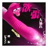 Vibrator for Medium Piston Sex Toy for Women Types of Pistons X 5 Types of Hitting 5 Types of Vibration Overwhelming Instant Killing Vibrator for