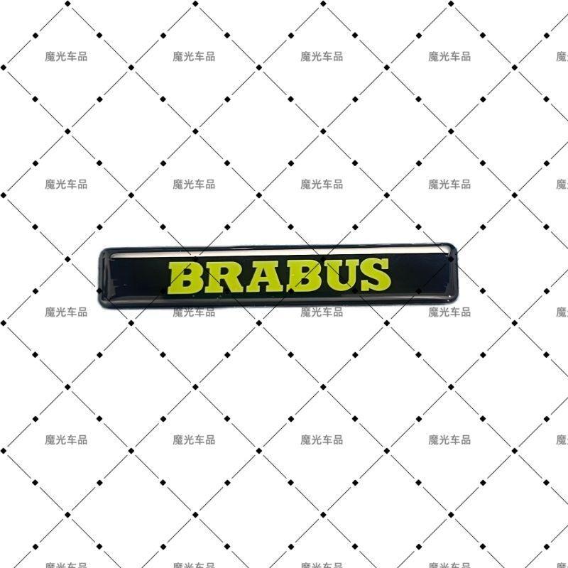 Adatto per la modifica di Babos standard speciale Classe G Classe C standard laterale standard posteriore BRABUS standard laterale barra anteriore standard