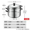 Supor 304 Stainless Steel Universal Steamer Pot