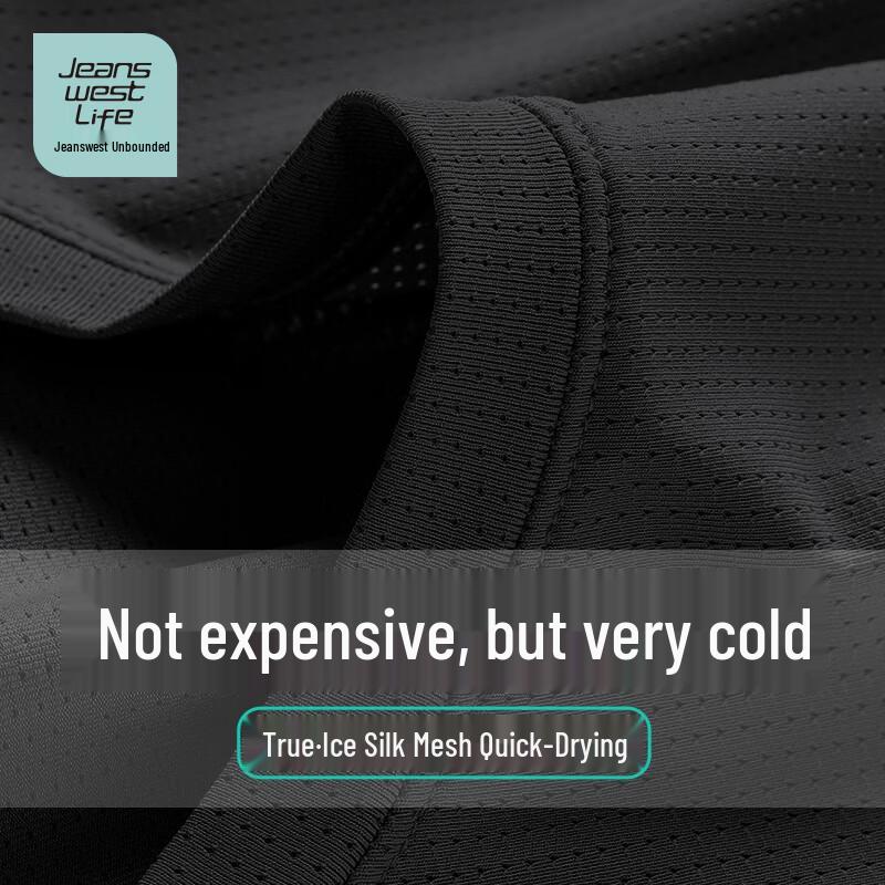 Men's Ice Silk Mesh Cooling Tank Top