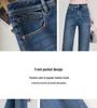 2026 Spring Women's Slimming Wide-Leg Jeans with Four-Way Stretch and Loose Texture