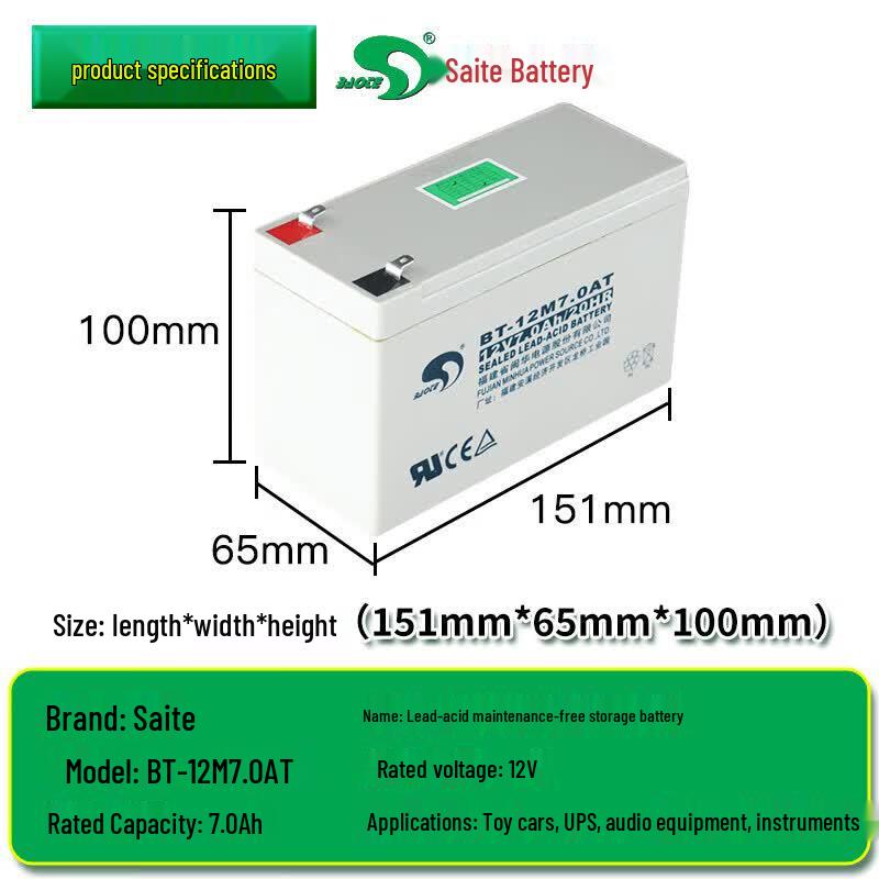 BAOTE 12V 7.0AH Maintenance-Free Lead-Acid Battery