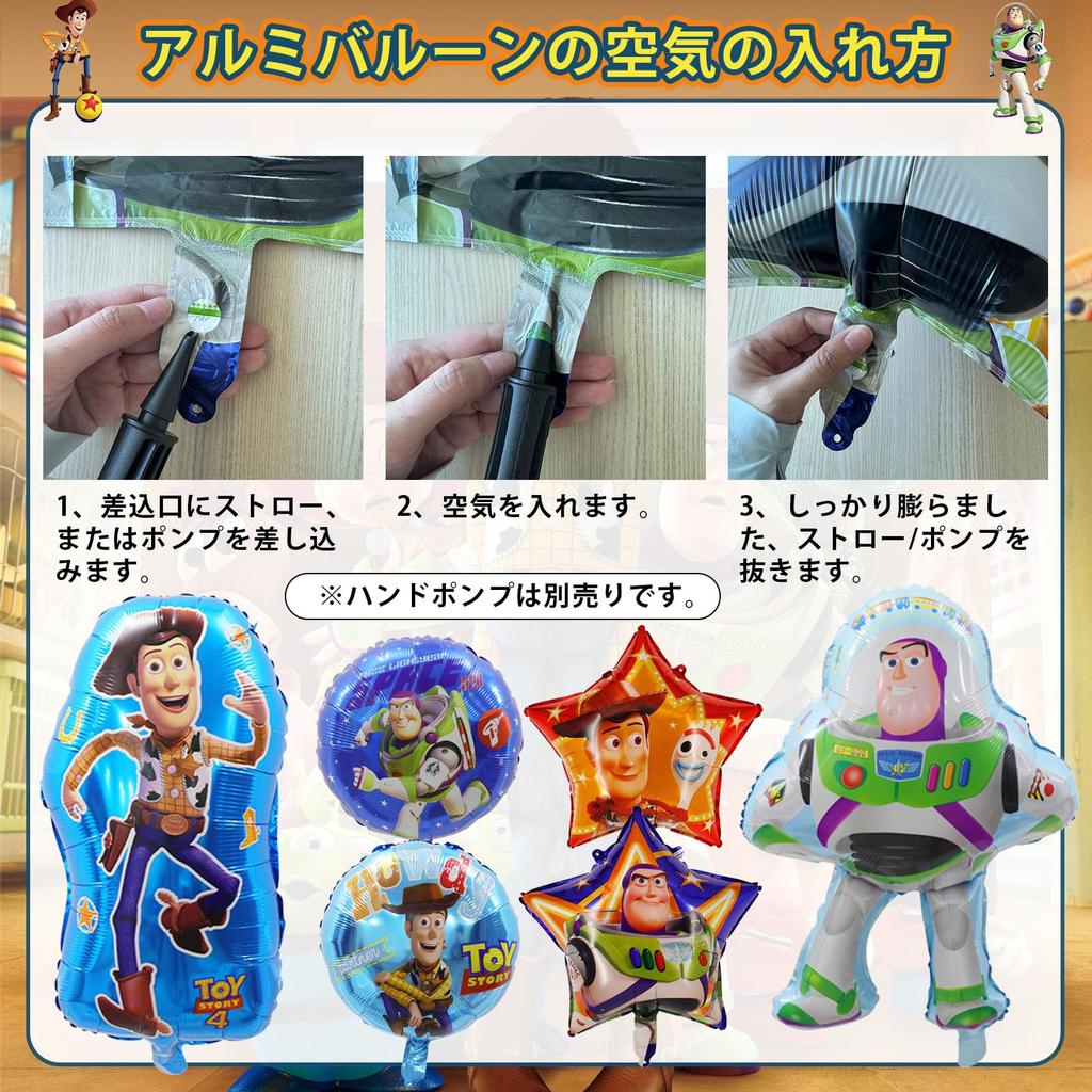 Orinice Dekorace k narozeninám Toy Story, Balónky s postavičkami, Narozeninové balónky, Dětské narozeninové dekorace, Nápis Všechno nejlepší k narozeninám, Závěsné spirály,