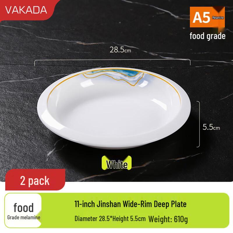 VAKADA Melamine Wide-Rim Dinner Plate