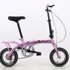 12-inch Folding Variable Speed Commuter Bike for City or Leisure Riding