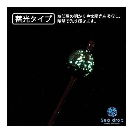 Sea Drop Kanzashi Hairpin with 22mm Luminous Firefly Glass, Glow-in-the-Dark Dragonfly Bead, Marine Purple, Silver, Single Prong, Japanese Hair