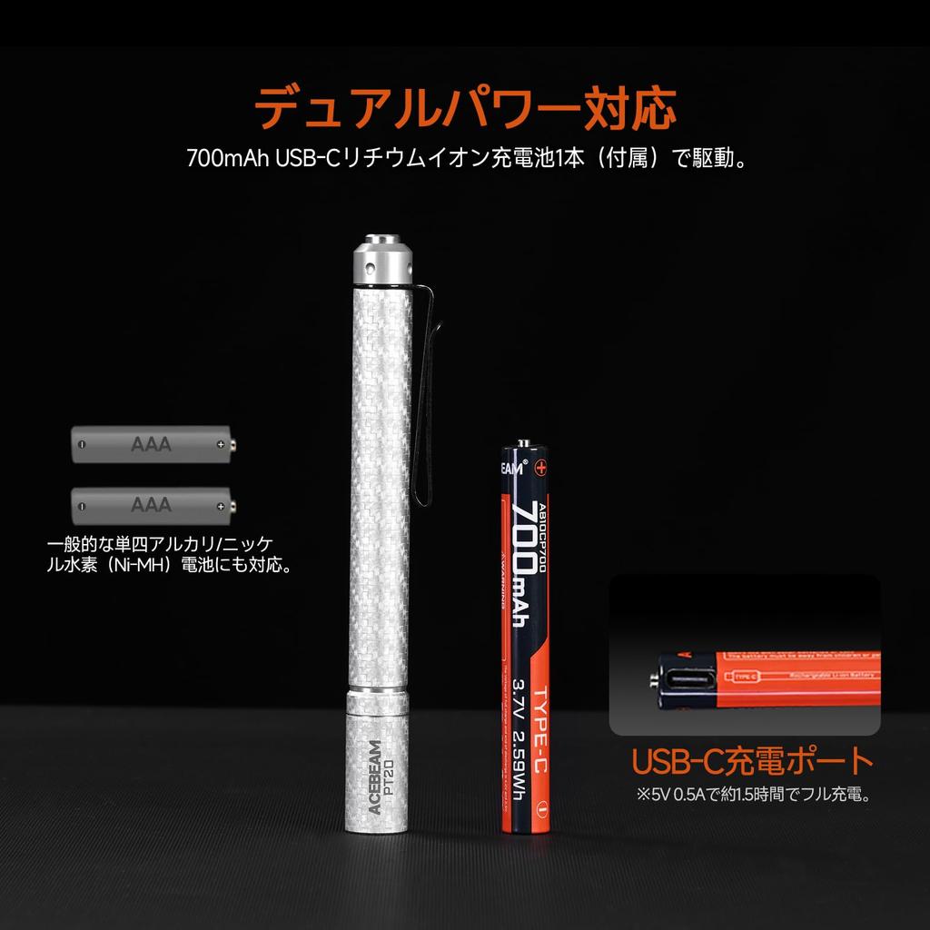 ACEBEAM PT20 Compact AAA Battery High Brightness 500 Lumens LED Pen 3 Dimmable 2 Meter Aluminum Alloy Handheld EDC Ideal for Emergency and Everyday