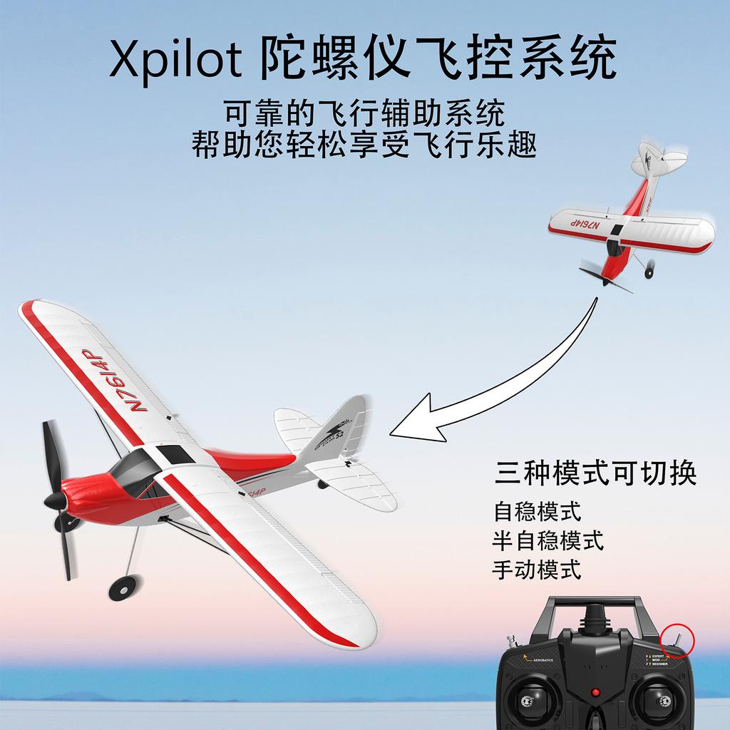 Remote Control Aircraft Four-channel Remote Control Trainer Fixed Wing Model Aircraft Remote Control Foam Aircraft Fall-resistant