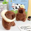 Green Guitar Capybara Plush Toy Short Fur Musical Student Backpack Keychain Cute Collectible Gift