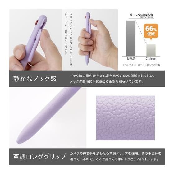 Pentel Calme Multi-Function Ballpoint Pen, 0.5mm, Purple (Black, Red), 0.5mm Pencil Lead, Quiet Design