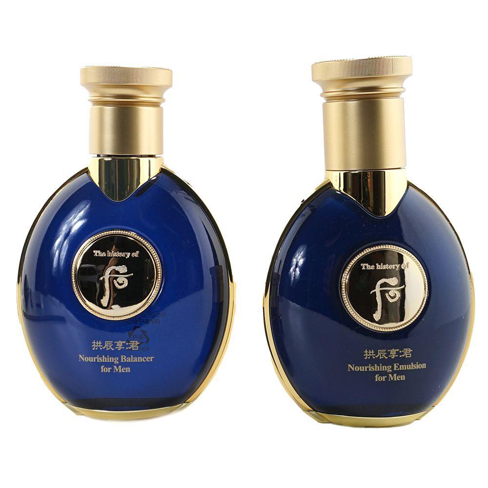 Men s Skin 1 Lotion 1 for smooth and shiny rough OCDJKEGF skin