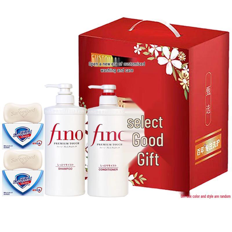 Safeguard Mid-Autumn Festival Pure White Soap & Hair Care Set