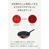 Tefal Frying Pan 26cm IH Gas Fire Compatible "IH Cocoa Brown Frying Pan" Non-Stick Brown G26105