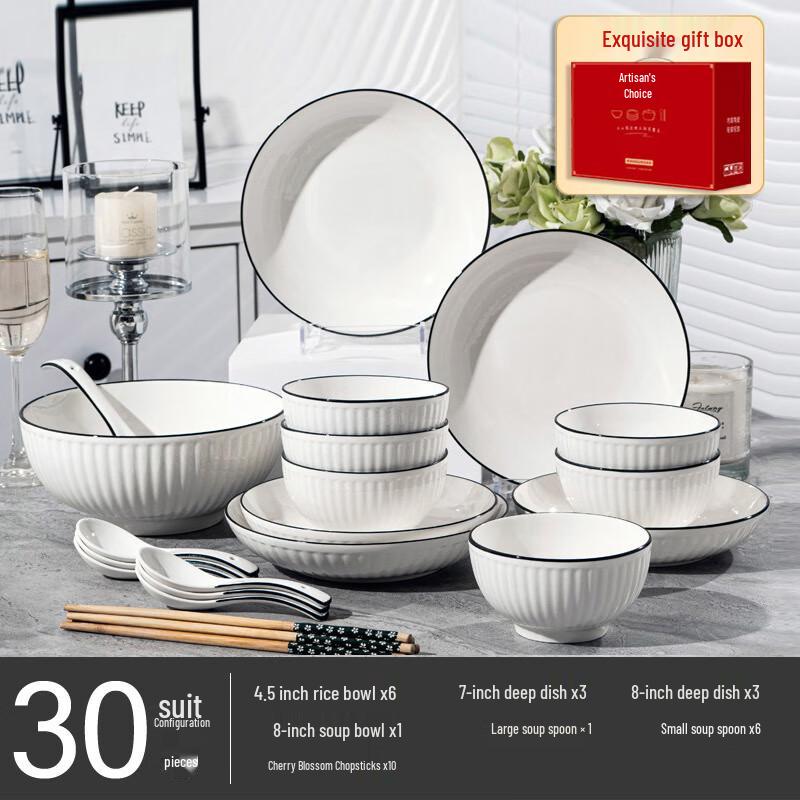 AIQI Yixuan A1 Underglaze Ceramic Dinnerware Set 30-piece Gift Set