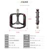 Aluminum Bicycle Pedals With Sealed Cartridge Bearings DU Bushings Mountain Road Folding Bikes
