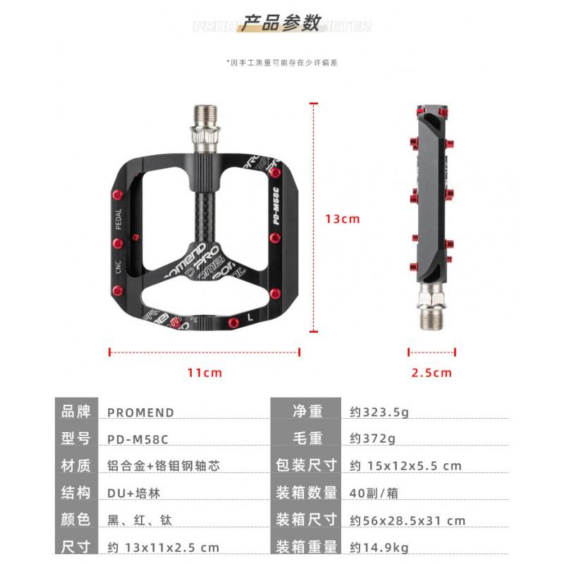 Aluminum Bicycle Pedals With Sealed Cartridge Bearings DU Bushings Mountain Road Folding Bikes