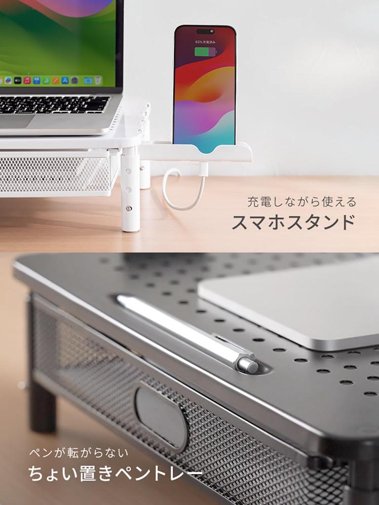 Monitor Smartphone Width Depth 3 Height Load Capacity E-Supply Stand, Drawer, A4, Stand, 37cm, 23.5cm, Adjustments, Steel, 15kg, Compact, Black,