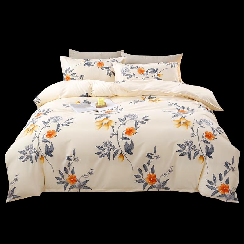 

You Meng Jia Ju Luoke Washed Cotton Feel Polyester 4-Piece Bedding Set