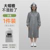 Outdoor Windproof and Rainproof Non-disposable Long Brim Enlarged and Thickened Portable Mountaineering Raincoat Poncho