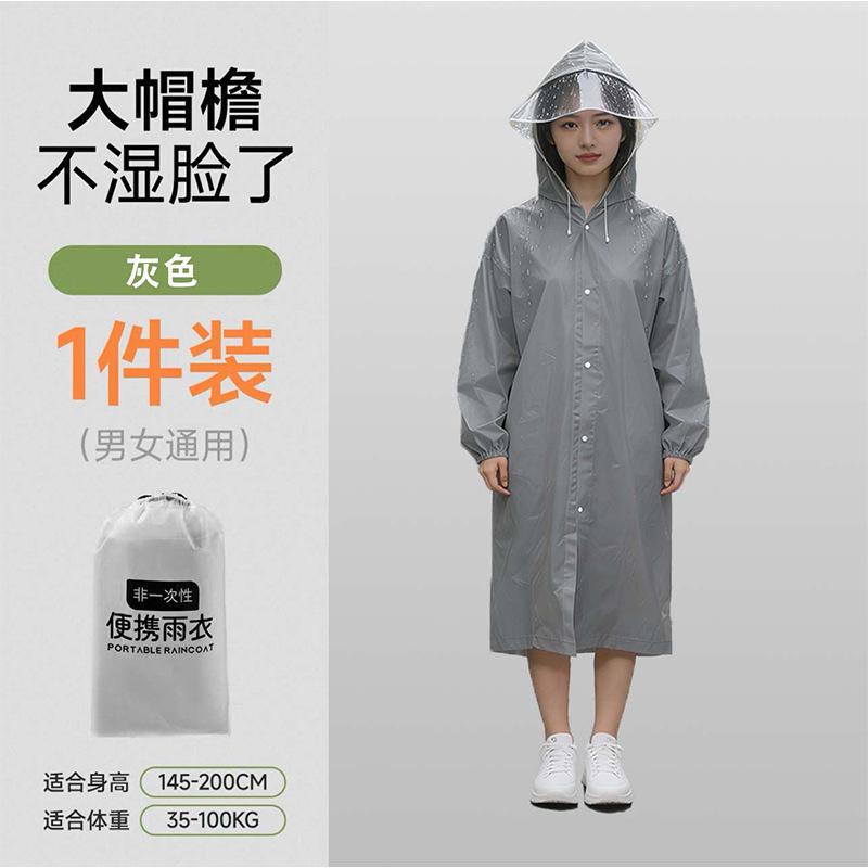 Outdoor Windproof and Rainproof Non-disposable Long Brim Enlarged and Thickened Portable Mountaineering Raincoat Poncho