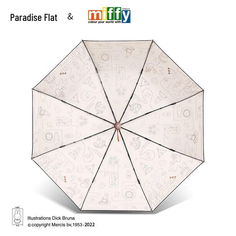 Paradise Umbrella Miffy Diary Compact 5-Fold UV All-Weather Umbrella