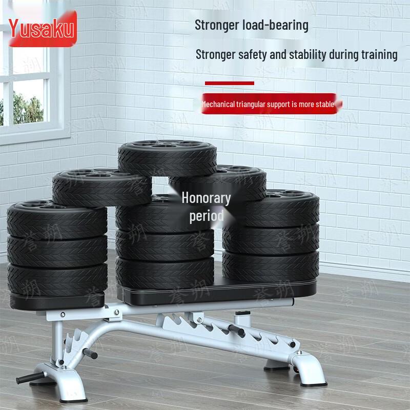 Yushuo Commercial Adjustable Weight Bench