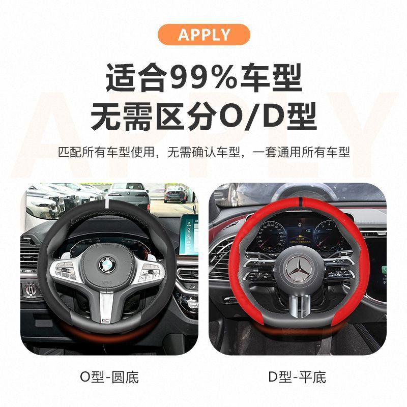 Universal Nappa Leather Steering Wheel Cover 38cm Diameter - Perforated Anti-Slip Sweat-Absorbent Sport Design With Centering