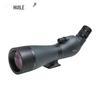 Huile Spotting Scope Series