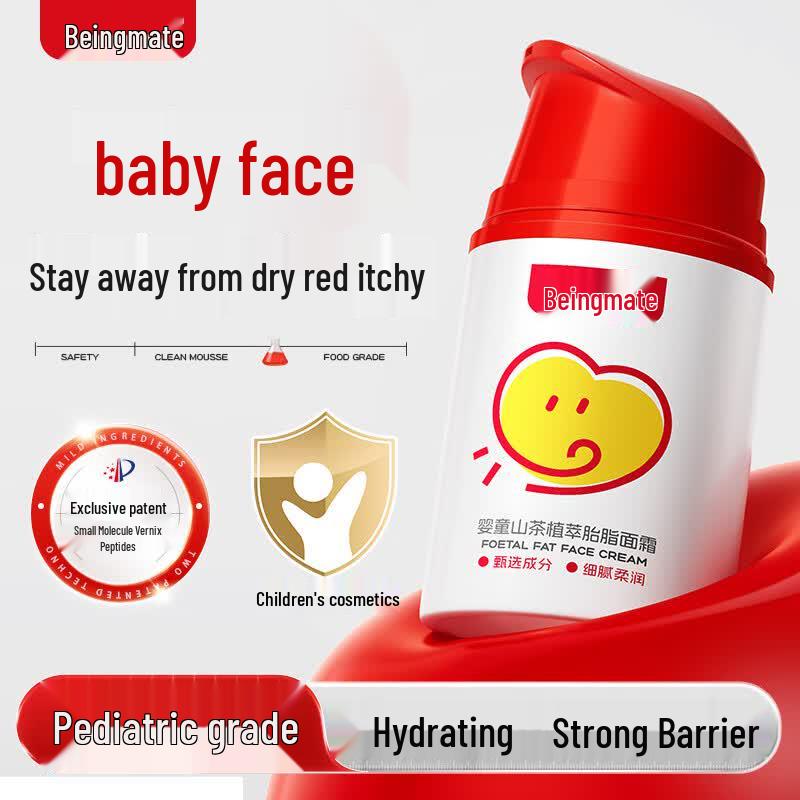 Beingmate Baby Camellia Skincare