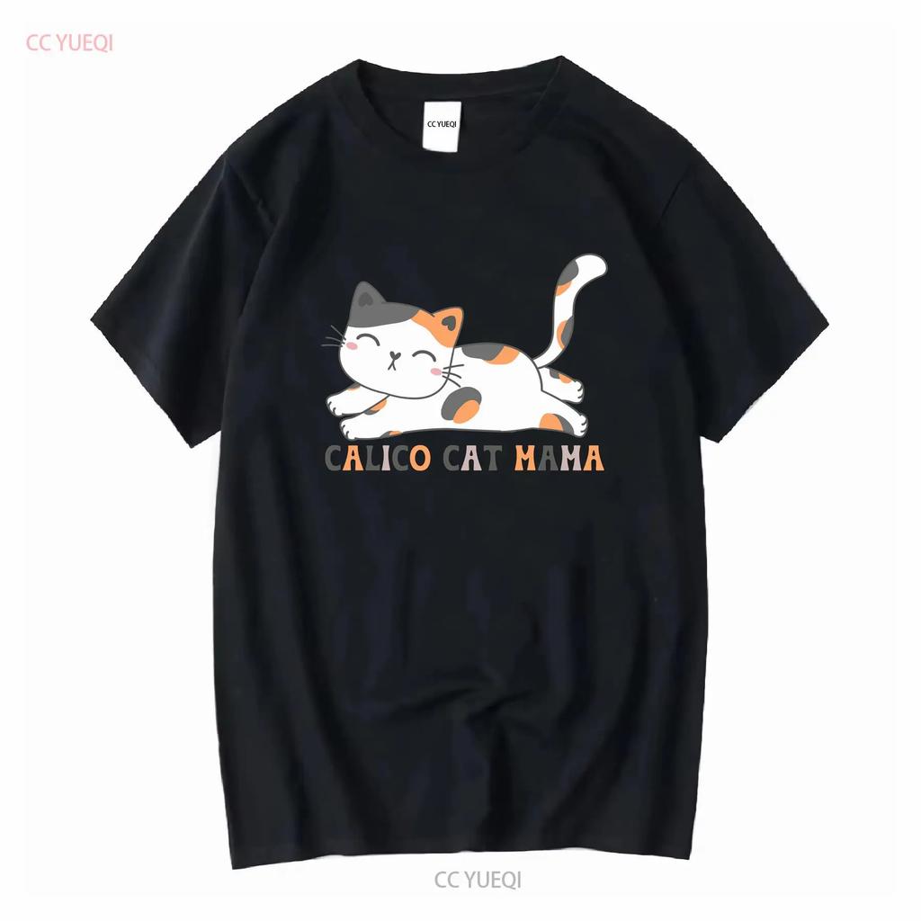 CaT T Shirt Calico Mom Birthday Lover Mama Funny long or short sleeves vintage Washed fashion Versatile graphic Stylish Soft