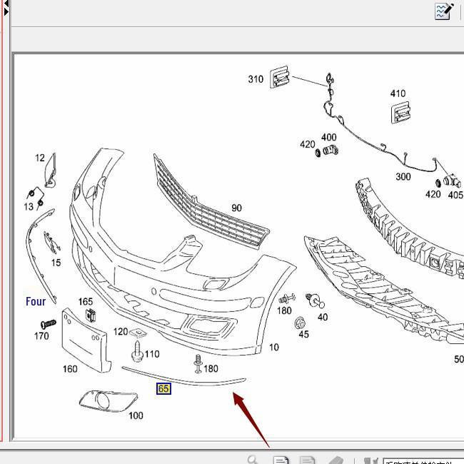 Mercedes-Benz 245 B200 Front Bumper Trim, Bright Strip