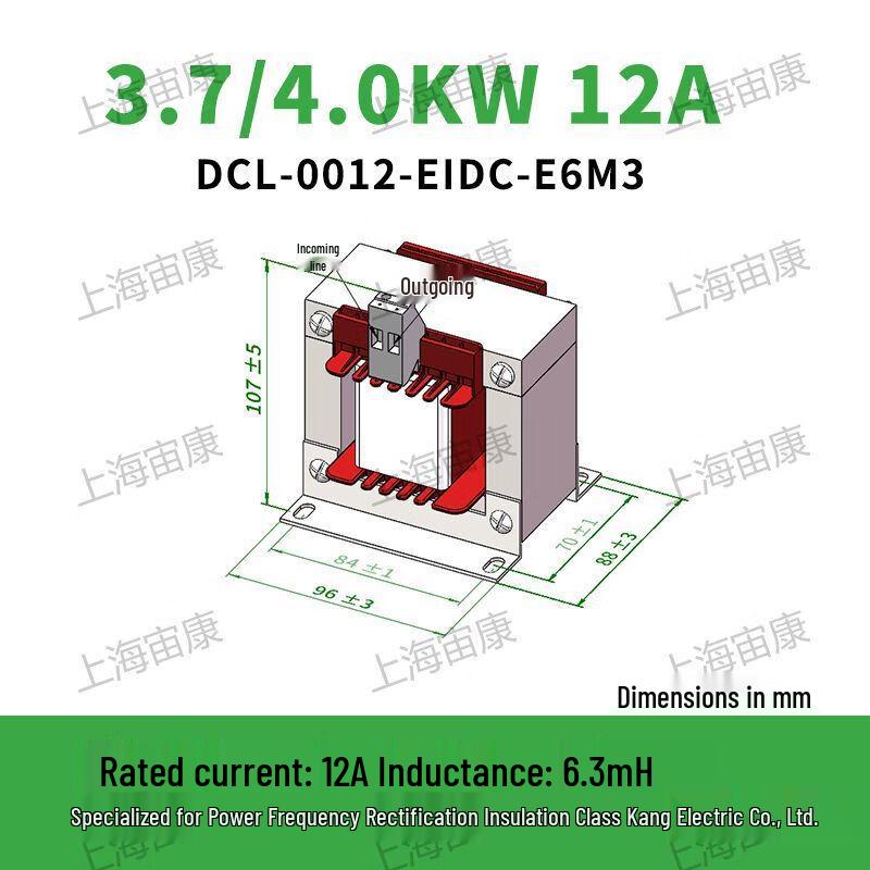 

DCL DC Smoothing Reactor CN plug (adapter included)