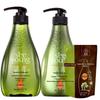 Ziyuan Smoothing & Moisturizing Hair Care Set