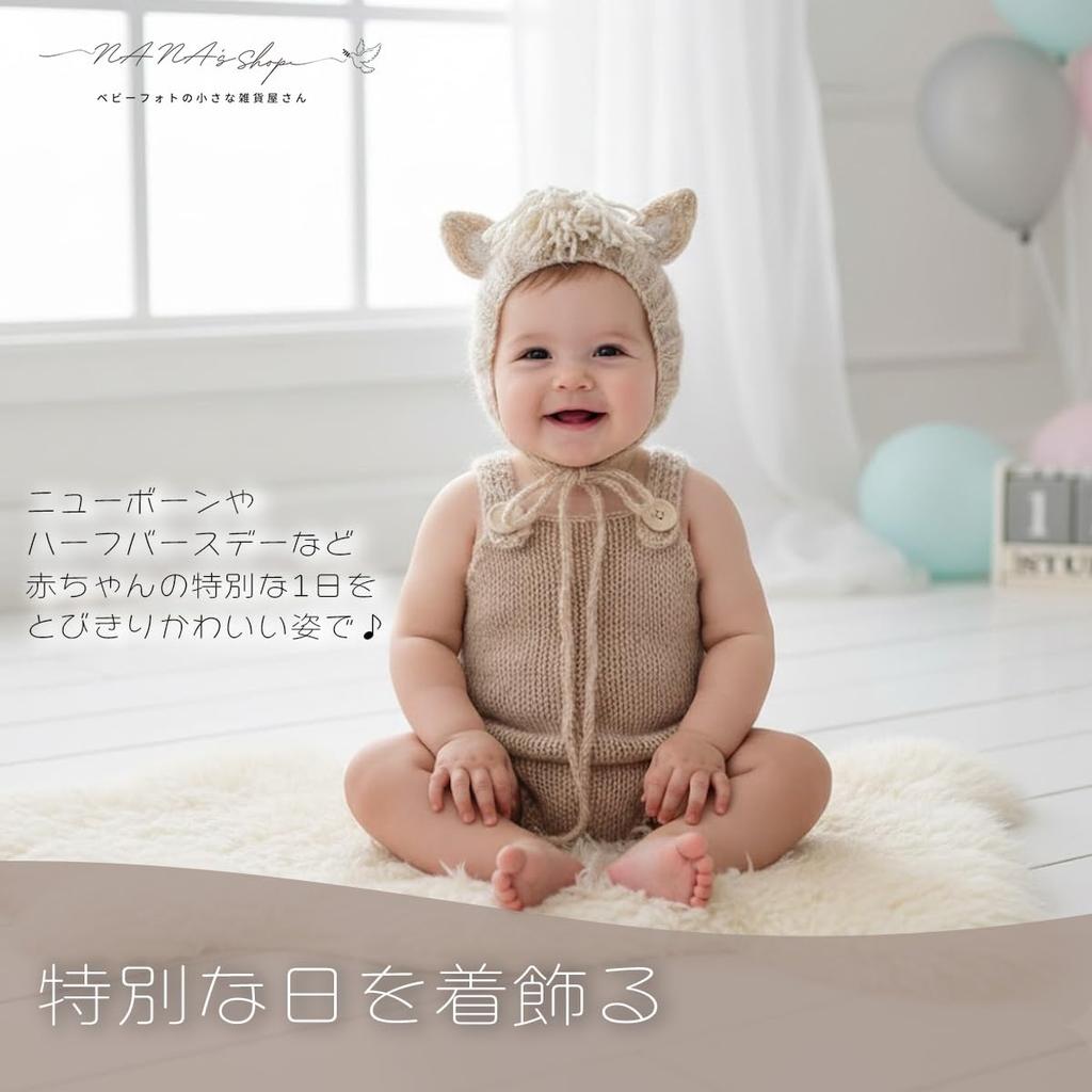Neugeborenenfoto Pferd Mütze Strampler Größe Monate Verfügbar in 4 Farben [NANA's shop] Kostüm, & Set, 0-6 (2.5-8kg), (Grau)
