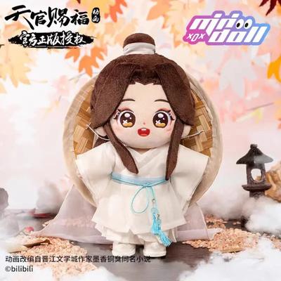 Anime Heaven Officiali's Blessing XieLian Hua Cheng Dress Up Plush Doll Tian Guan Ci Fu Xie Lian Cute Plush Stuffed Toys