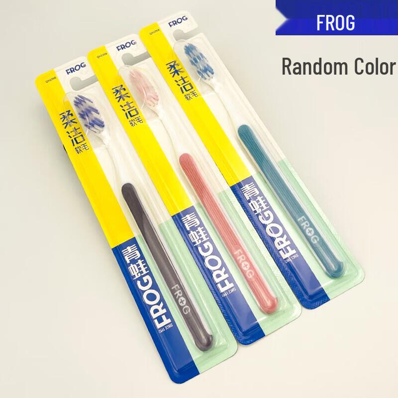 Frog Series 105B Gum Care Toothbrush
