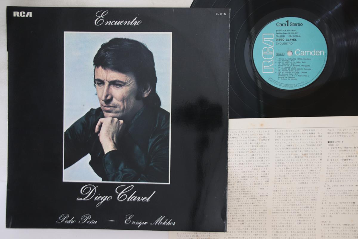 

LP Record DIEGO CLAVEL - Encuentro CL35112 RCA CAMDEN Japan Latin Used