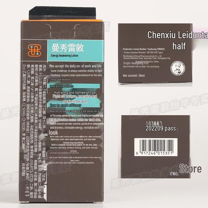 Mentholatum Men's Energy Revitalizing Lotion