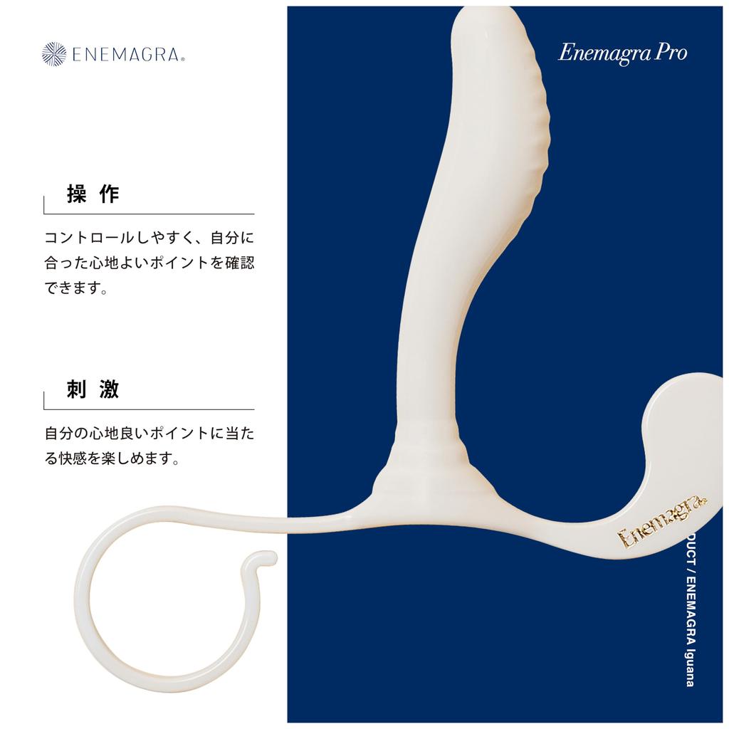 Enemagura Iguana Pro Introducing the Enemagura Pro Series with For Beginners Strong Unisex Dildo Anal Plug For Dry Orgasm Only In Uses Medical Grade