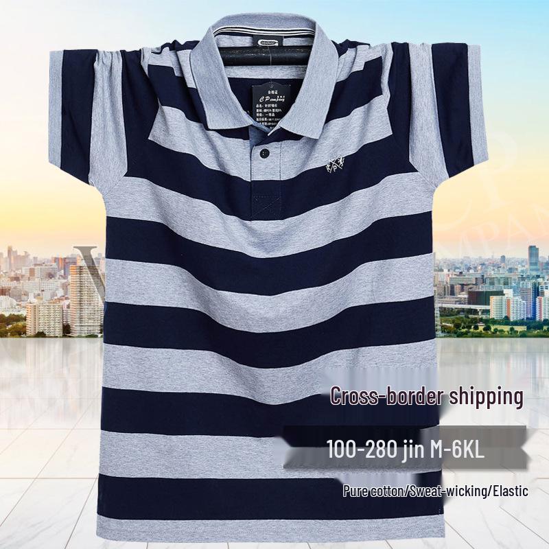 Men's 2025 Summer Striped Polo T-Shirt - Short Sleeve, Lapel, Loose Fit, Plus Size, Cotton