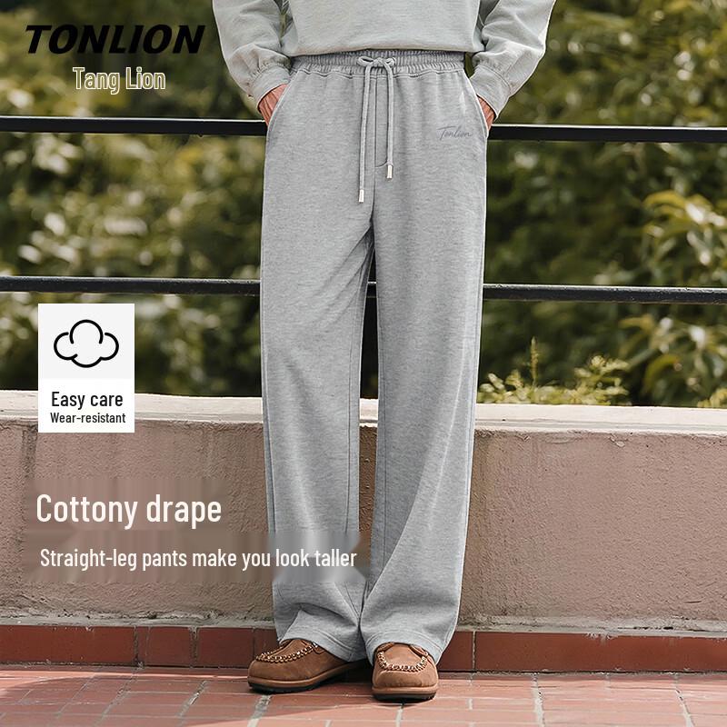 TonLion Men's Straight-Leg Wide-Leg Knit Casual Pants
